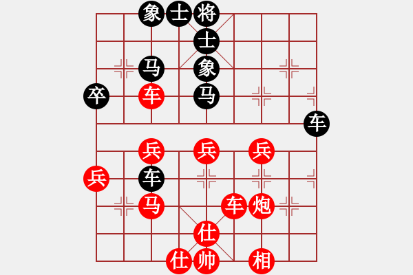 象棋棋譜圖片：小兵過河當(dāng)(9段)-勝-甲寅(6段) - 步數(shù)：50 