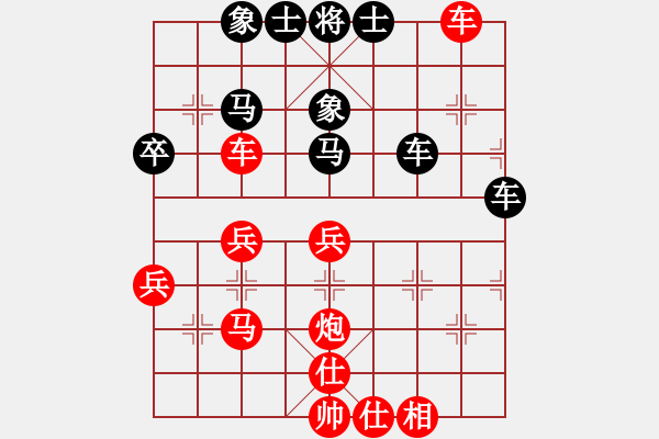 象棋棋譜圖片：小兵過河當(dāng)(9段)-勝-甲寅(6段) - 步數(shù)：70 