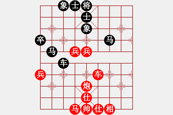 象棋棋譜圖片：小兵過河當(dāng)(9段)-勝-甲寅(6段) - 步數(shù)：90 