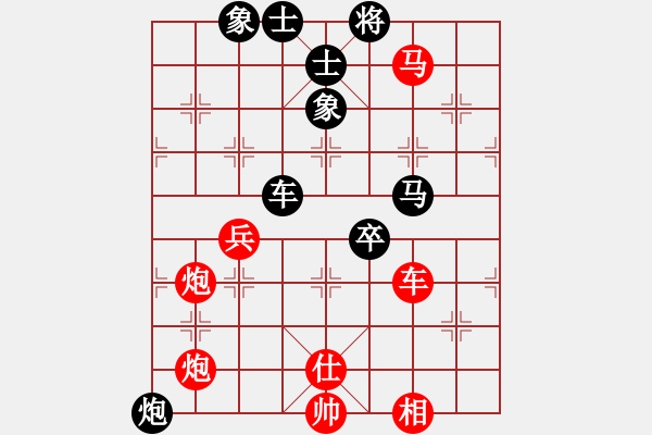 象棋棋譜圖片：alexsandrb(3段)-勝-smlzh(8段) - 步數(shù)：100 