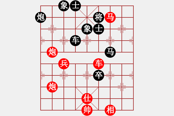 象棋棋譜圖片：alexsandrb(3段)-勝-smlzh(8段) - 步數(shù)：110 