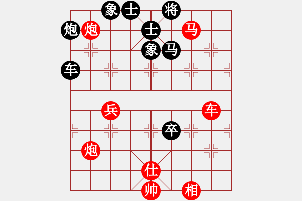 象棋棋譜圖片：alexsandrb(3段)-勝-smlzh(8段) - 步數(shù)：120 