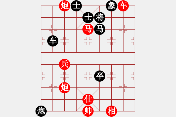 象棋棋譜圖片：alexsandrb(3段)-勝-smlzh(8段) - 步數(shù)：130 