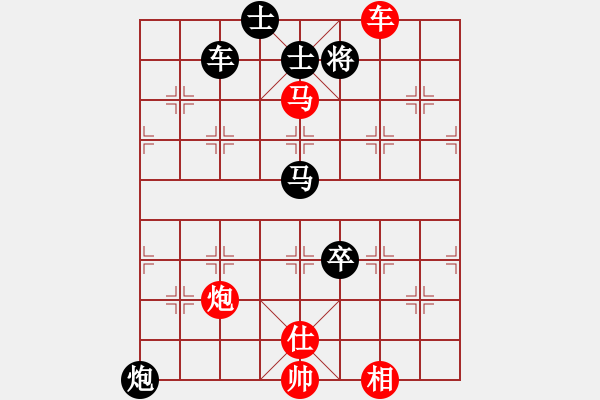 象棋棋譜圖片：alexsandrb(3段)-勝-smlzh(8段) - 步數(shù)：140 