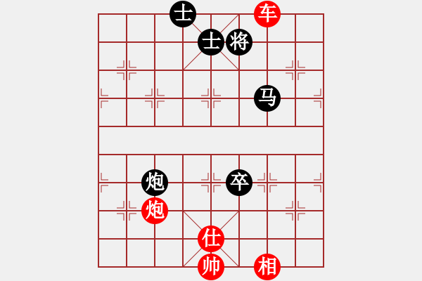 象棋棋譜圖片：alexsandrb(3段)-勝-smlzh(8段) - 步數(shù)：150 