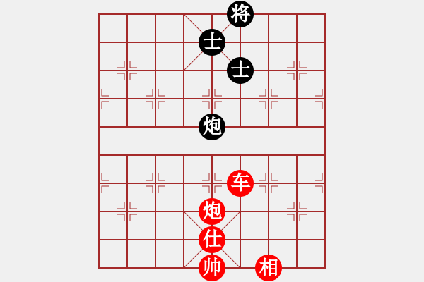 象棋棋譜圖片：alexsandrb(3段)-勝-smlzh(8段) - 步數(shù)：160 