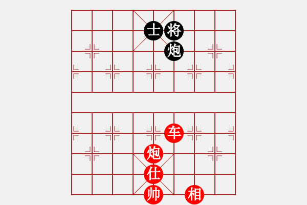 象棋棋譜圖片：alexsandrb(3段)-勝-smlzh(8段) - 步數(shù)：170 