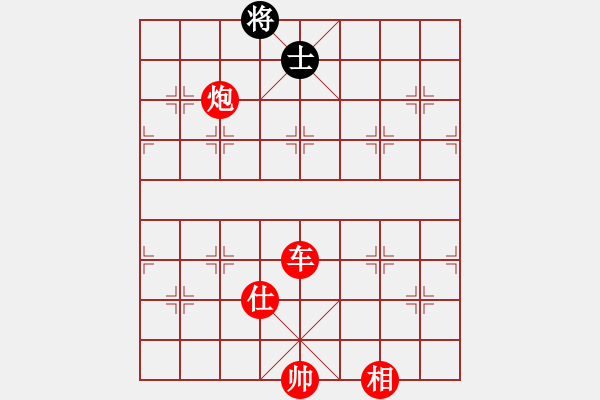 象棋棋譜圖片：alexsandrb(3段)-勝-smlzh(8段) - 步數(shù)：180 