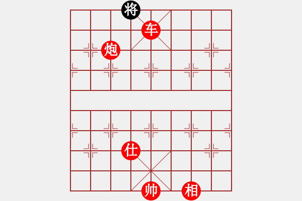 象棋棋譜圖片：alexsandrb(3段)-勝-smlzh(8段) - 步數(shù)：181 