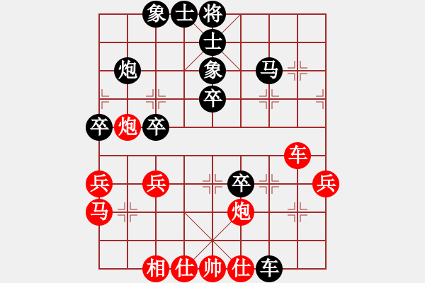 象棋棋譜圖片：alexsandrb(3段)-勝-smlzh(8段) - 步數(shù)：50 