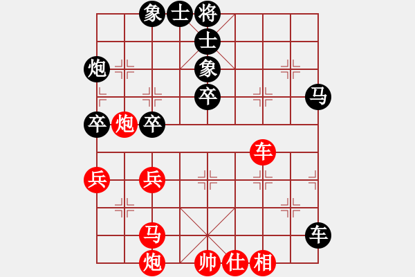 象棋棋譜圖片：alexsandrb(3段)-勝-smlzh(8段) - 步數(shù)：70 