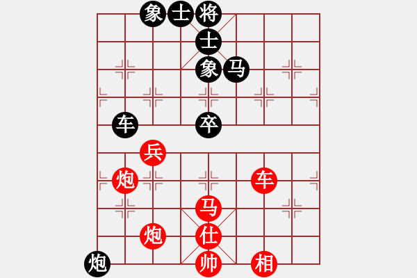 象棋棋譜圖片：alexsandrb(3段)-勝-smlzh(8段) - 步數(shù)：90 