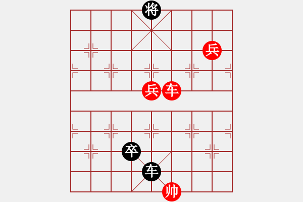 象棋棋譜圖片：九連環(huán)之---東邪西毒16卒移18，26兵移27，趙殿忠，和 - 步數(shù)：50 