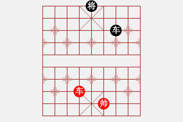 象棋棋譜圖片：九連環(huán)之---東邪西毒16卒移18，26兵移27，趙殿忠，和 - 步數(shù)：60 