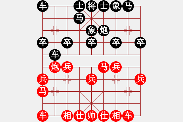 象棋棋谱图片：赵国荣 先和 徐天红 - 步数：20 