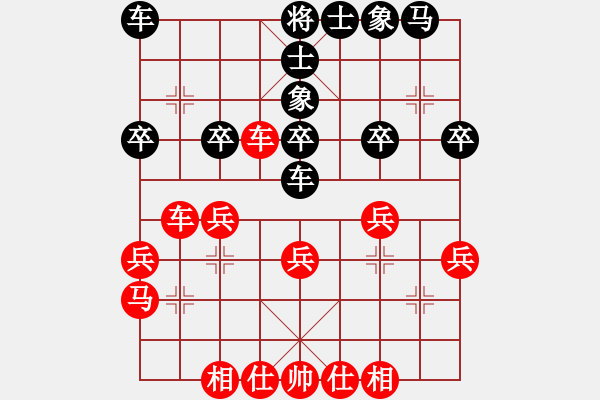 象棋棋谱图片：赵国荣 先和 徐天红 - 步数：30 