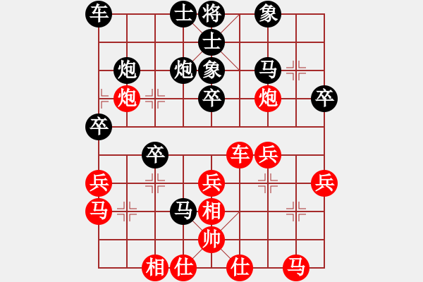 象棋棋譜圖片：補錄第四輪河南酒保安先勝西安盧文革 - 步數(shù)：30 