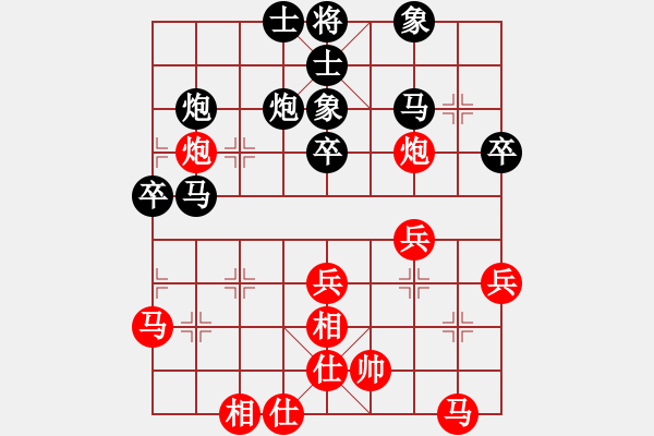 象棋棋譜圖片：補錄第四輪河南酒保安先勝西安盧文革 - 步數(shù)：40 