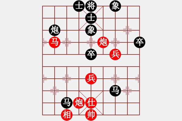 象棋棋譜圖片：補錄第四輪河南酒保安先勝西安盧文革 - 步數(shù)：70 