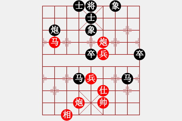 象棋棋譜圖片：補錄第四輪河南酒保安先勝西安盧文革 - 步數(shù)：78 