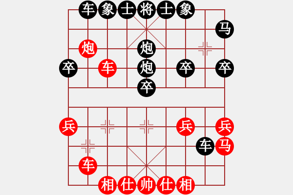 象棋棋譜圖片：廖晨鵬負(fù)霞霞-起馬轉(zhuǎn)仕角炮對進(jìn)７卒 - 步數(shù)：30 