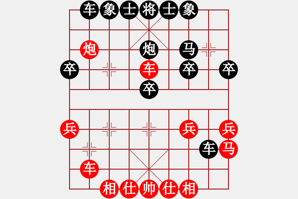 象棋棋譜圖片：廖晨鵬負(fù)霞霞-起馬轉(zhuǎn)仕角炮對進(jìn)７卒 - 步數(shù)：32 