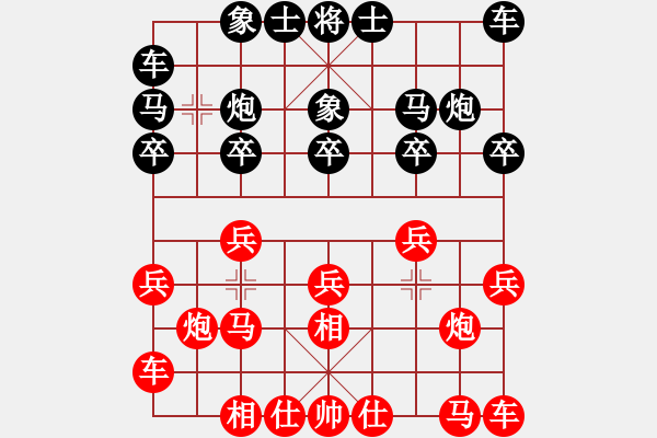 象棋棋譜圖片：真英雄(人王)-勝-再向華山行(天帝) - 步數(shù)：10 