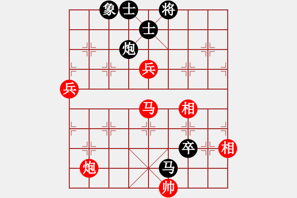 象棋棋譜圖片：真英雄(人王)-勝-再向華山行(天帝) - 步數(shù)：100 