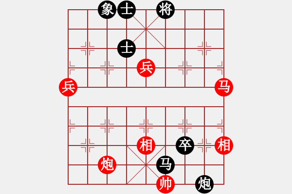 象棋棋譜圖片：真英雄(人王)-勝-再向華山行(天帝) - 步數(shù)：110 