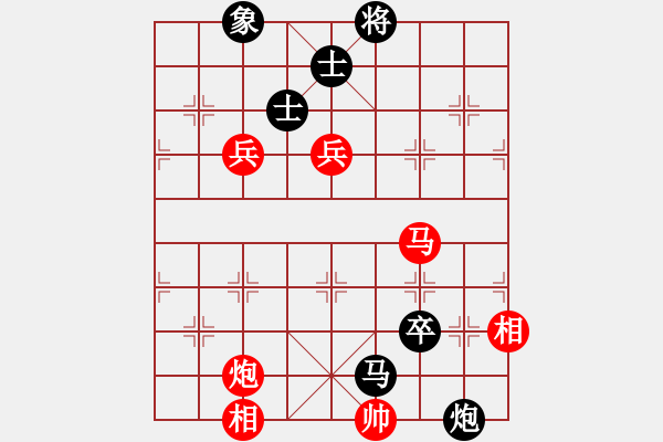 象棋棋譜圖片：真英雄(人王)-勝-再向華山行(天帝) - 步數(shù)：120 