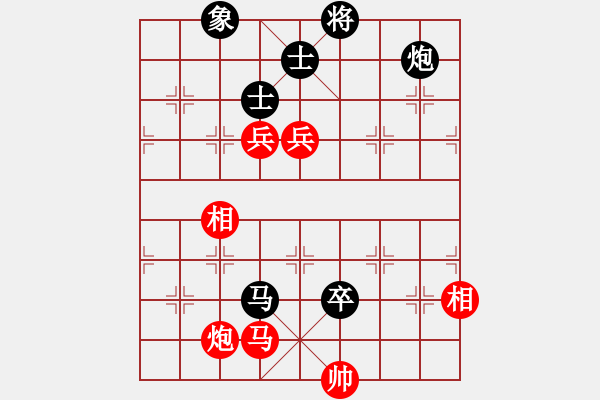 象棋棋譜圖片：真英雄(人王)-勝-再向華山行(天帝) - 步數(shù)：130 