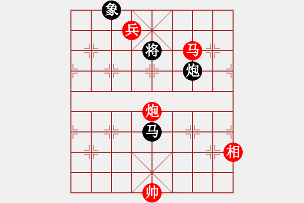 象棋棋譜圖片：真英雄(人王)-勝-再向華山行(天帝) - 步數(shù)：180 