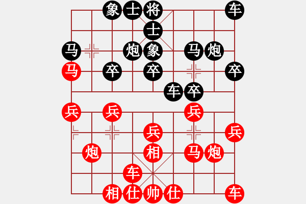 象棋棋譜圖片：真英雄(人王)-勝-再向華山行(天帝) - 步數(shù)：20 