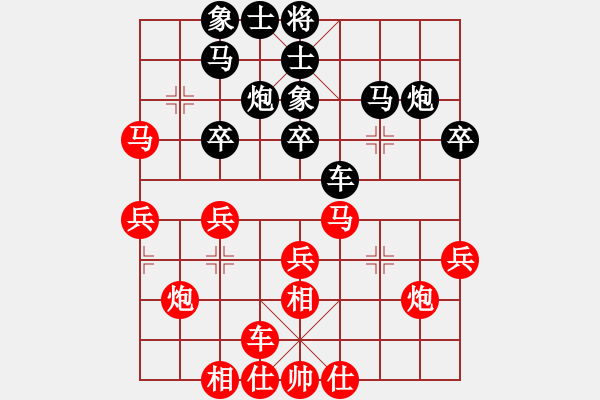 象棋棋譜圖片：真英雄(人王)-勝-再向華山行(天帝) - 步數(shù)：30 