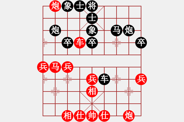 象棋棋譜圖片：真英雄(人王)-勝-再向華山行(天帝) - 步數(shù)：40 