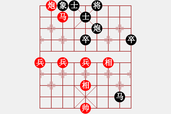 象棋棋譜圖片：真英雄(人王)-勝-再向華山行(天帝) - 步數(shù)：70 