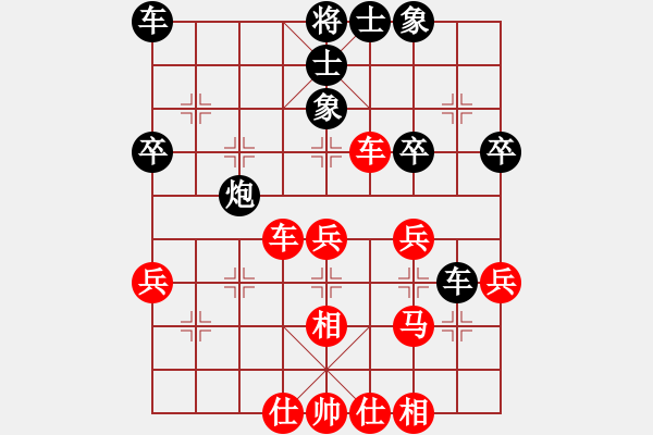 象棋棋譜圖片：茗茶測試(9段)-和-股海殺手(天帝) - 步數(shù)：45 