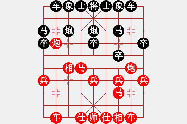象棋棋谱图片：陈佳佳 先和 童本平 - 步数：26 