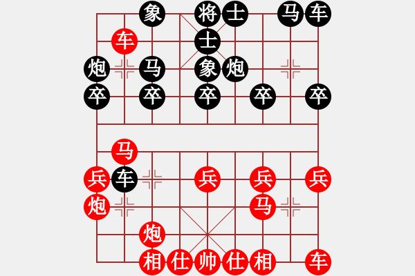 象棋棋谱图片：陆建初 先胜 邓宜兵 - 步数：20 