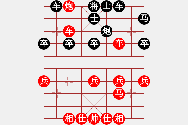 象棋棋谱图片：陆建初 先胜 邓宜兵 - 步数：40 