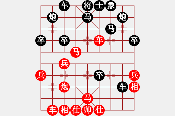 象棋棋譜圖片：黨國蕾 先負(fù) 趙冠芳 - 步數(shù)：40 