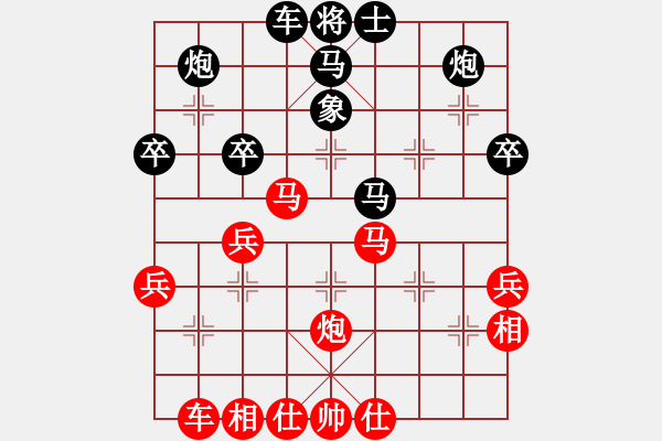 象棋棋譜圖片：黨國蕾 先負(fù) 趙冠芳 - 步數(shù)：50 