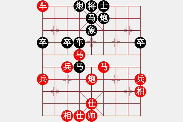 象棋棋譜圖片：黨國蕾 先負(fù) 趙冠芳 - 步數(shù)：60 