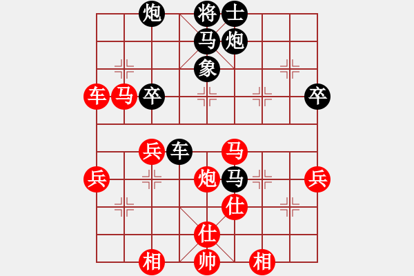 象棋棋譜圖片：黨國蕾 先負(fù) 趙冠芳 - 步數(shù)：70 