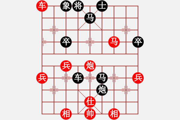 象棋棋譜圖片：黨國蕾 先負(fù) 趙冠芳 - 步數(shù)：80 