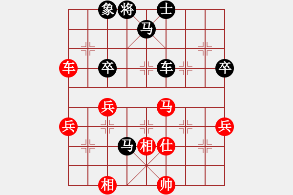 象棋棋譜圖片：黨國蕾 先負(fù) 趙冠芳 - 步數(shù)：90 