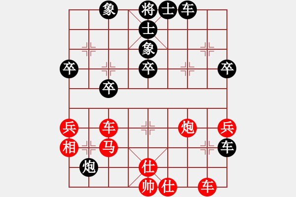 象棋棋譜圖片：蘇同星 先負(fù) 李全軍 - 步數(shù)：40 