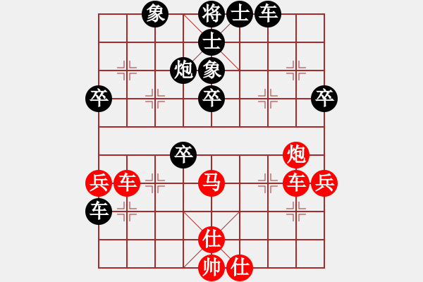 象棋棋譜圖片：蘇同星 先負(fù) 李全軍 - 步數(shù)：50 