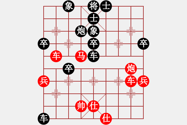 象棋棋譜圖片：蘇同星 先負(fù) 李全軍 - 步數(shù)：58 