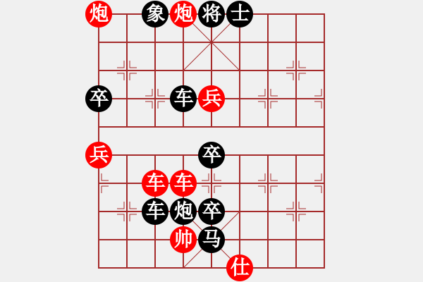 象棋棋譜圖片：東海加帽 - 步數(shù)：0 